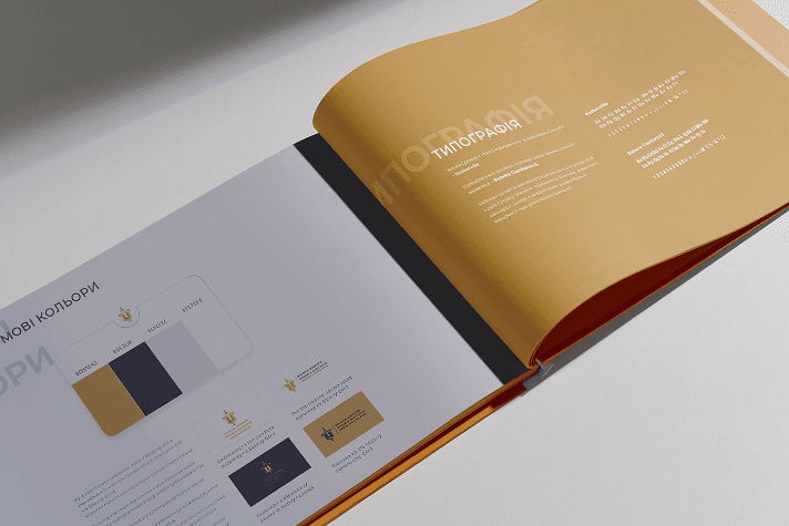 Брендбук - кольори та типографія